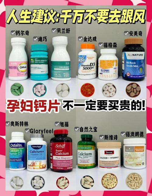 红桥代怀公司:供卵代怀妈妈补哪种钙比较好